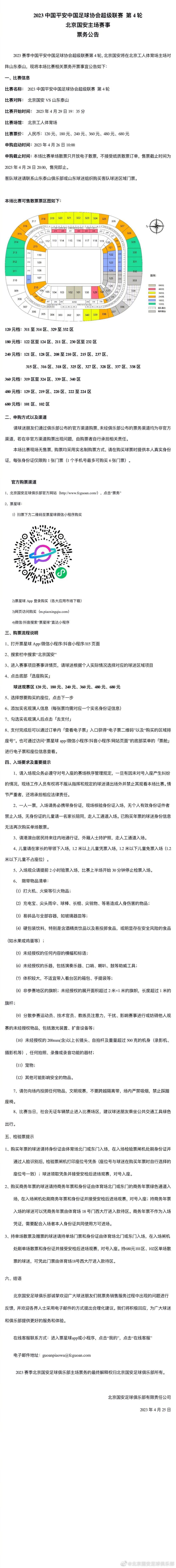 对这些神秘却包含着庞大气力的存在，我们独一能做的工作，是畏敬。